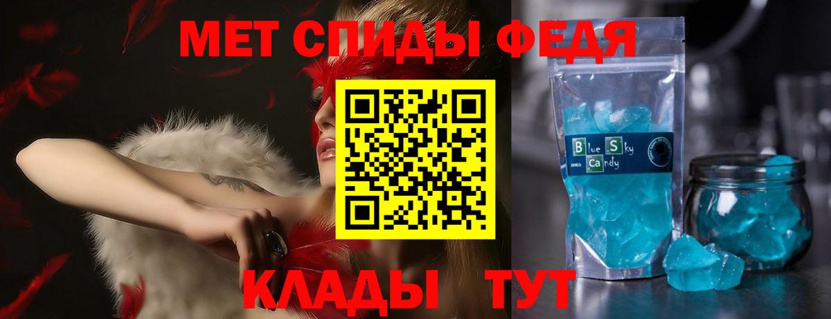Амфетамин Premium  Вход с VPN  Amphetamine  Сызрань 