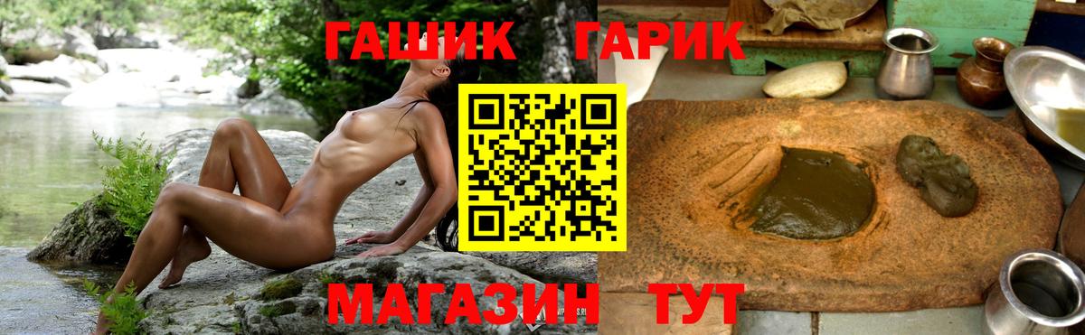 Гашиш VHQ  ГАШ AMNESIA HAZE  Сызрань  Вход с VPN 