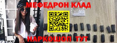 mdma Янаул