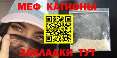 mdma Янаул