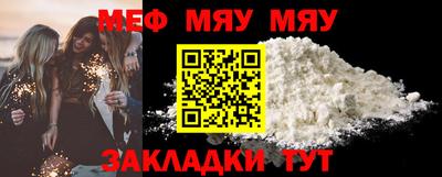 прущие крисы Ярцево