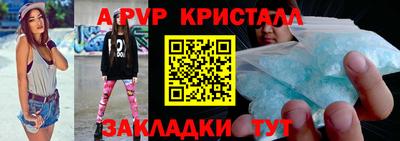 прущие крисы Ярцево