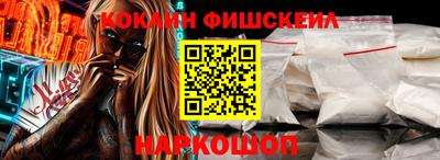 мескалин Ярославль