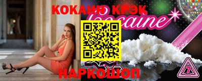ГАЛЛЮЦИНОГЕННЫЕ ГРИБЫ Шебекино