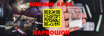 синтетический гашиш Шахты