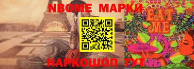 мескалин Ярославль