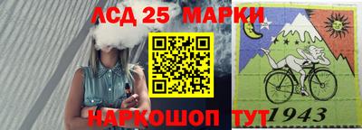 ГАЛЛЮЦИНОГЕННЫЕ ГРИБЫ Шебекино