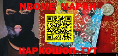 мескалин Ярославль