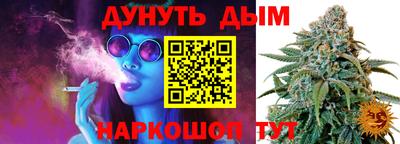 синтетический гашиш Шахты