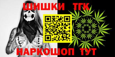 мескалин Ярославль