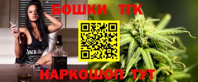 ГАЛЛЮЦИНОГЕННЫЕ ГРИБЫ Шебекино