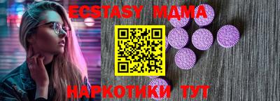 mdma Янаул