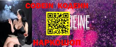 прущие крисы Ярцево