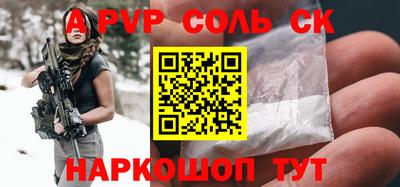 прущие крисы Ярцево