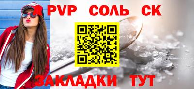 прущие крисы Ярцево