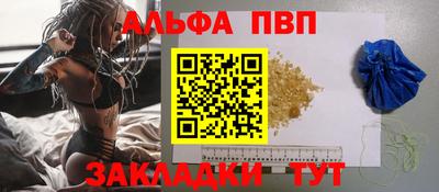 mdma Янаул