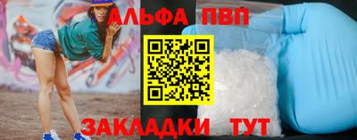 прущие крисы Ярцево