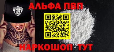 скорость mdpv Шелехов