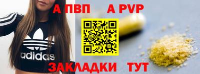 скорость mdpv Шелехов
