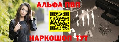 мескалин Ярославль