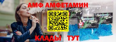 синтетический гашиш Шахты