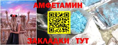 mdma Янаул