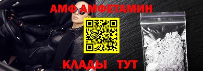 mdma Янаул