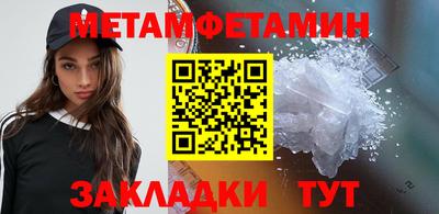 мескалин Ярославль