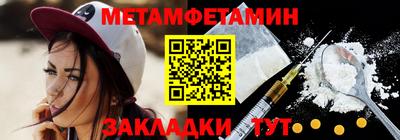 скорость mdpv Шелехов