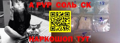 прущие крисы Ярцево
