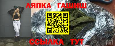 mdma Янаул