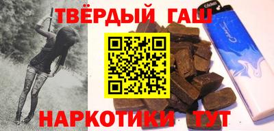 ГАЛЛЮЦИНОГЕННЫЕ ГРИБЫ Шебекино