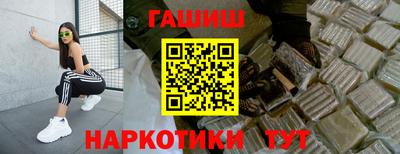 мескалин Ярославль