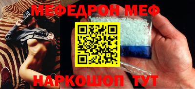 mdma Янаул