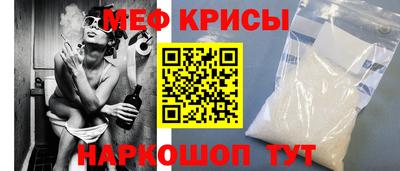 mdma Янаул