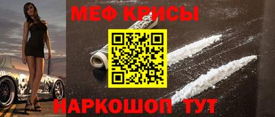прущие крисы Ярцево