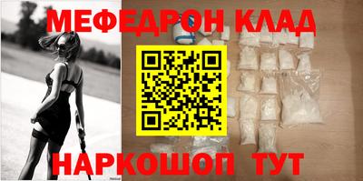 синтетический гашиш Шахты