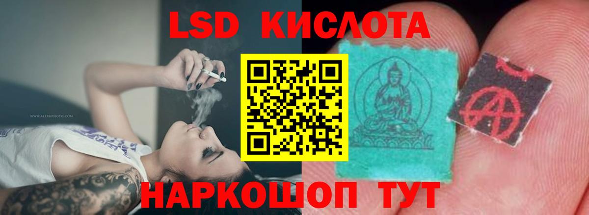 LSD-25 экстази ecstasy  ЛСД экстази  Сызрань  Вход с VPN 