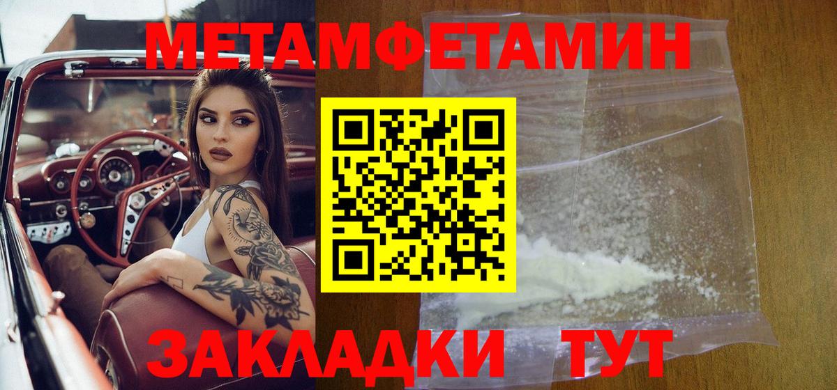 Сызрань  Метамфетамин винт  Метамфетамин винт  Вход с VPN 