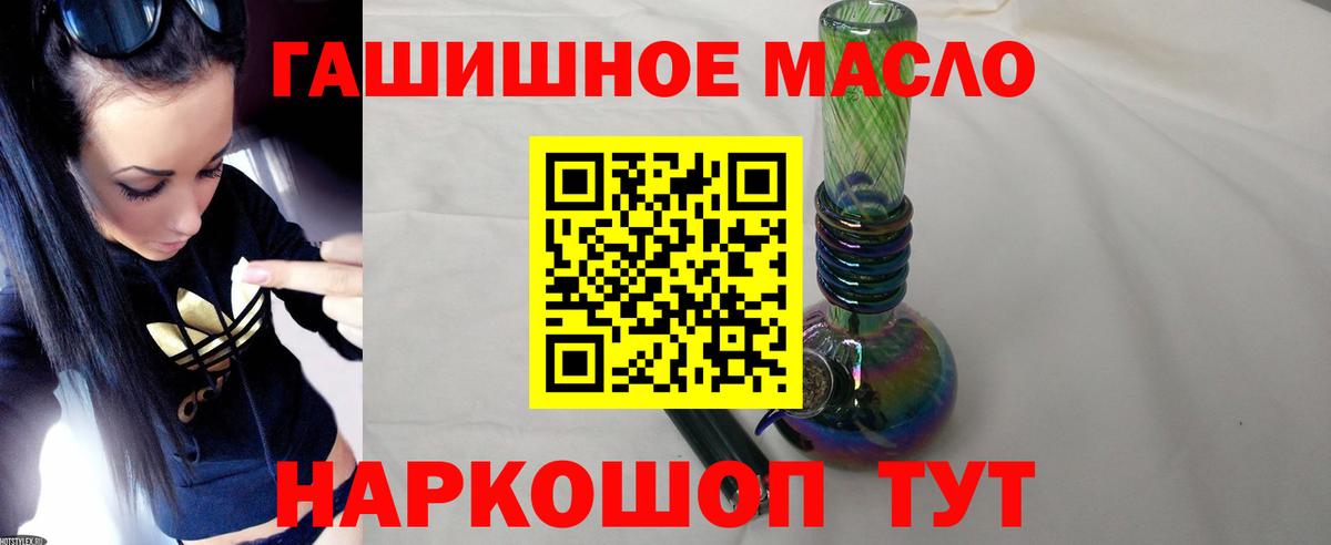 Дистиллят ТГК жижа Сызрань