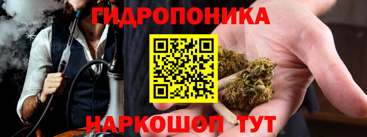 Бошки Шишки THC 21%  Каннабис Amnesia  Бошки марихуана ГИДРОПОН  Сызрань  Вход с VPN 